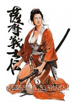 SATSUMA GISHIDEN Nº05 EL HONOR DEL SAMURAI LEGENDARIO [RUSTICA] | HIRATA, HIROSHI | Akira Comics  - libreria donde comprar comics, juegos y libros online