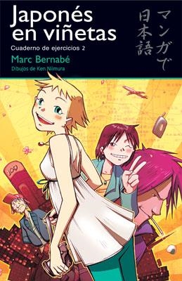 JAPONES EN VIÑETAS: CUADERNO DE EJERCICIOS 2 [RUSTICA] | BERNABE, MARC | Akira Comics  - libreria donde comprar comics, juegos y libros online