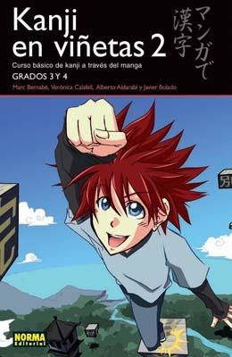 KANJI EN VIÑETAS Nº2: GRADOS 3 Y 4 [CARTONE] | Akira Comics  - libreria donde comprar comics, juegos y libros online