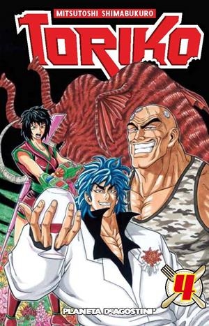 TORIKO Nº04 [RUSTICA] | SHIMABUKURO, MITSUTOSHI | Akira Comics  - libreria donde comprar comics, juegos y libros online