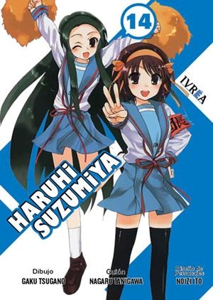 HARUHI SUZUMIYA Nº14 [RUSTICA] | TSUGANO, GAKU / TANIGAWA, NAGARU | Akira Comics  - libreria donde comprar comics, juegos y libros online