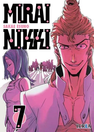 MIRAI NIKKI Nº07 [RUSTICA] | ESUNO, SAKAE | Akira Comics  - libreria donde comprar comics, juegos y libros online