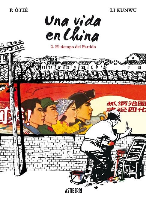 UNA VIDA EN CHINA Nº02: EL TIEMPO DEL PARTIDO [RUSTICA] | OTIE / KUNWU | Akira Comics  - libreria donde comprar comics, juegos y libros online