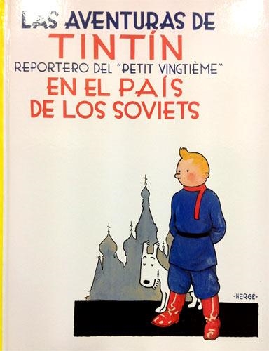 TINTIN Nº01: EN EL PAIS DE LOS SOVIETS [CARTONE] | HERGE | Akira Comics  - libreria donde comprar comics, juegos y libros online