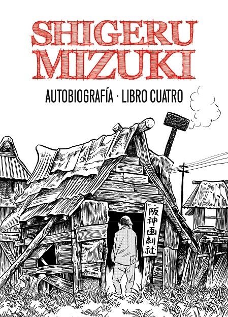 SHIGERU MIZUKI: AUTOBIOGRAFIA LIBRO CUATRO [RUSTICA] | MIZUKI, SHIGERU | Akira Comics  - libreria donde comprar comics, juegos y libros online