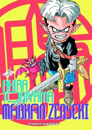 MANKAN ZENSEKI Nº01 [RUSTICA] | TORIYAMA, AKIRA | Akira Comics  - libreria donde comprar comics, juegos y libros online