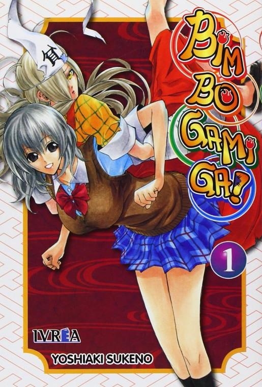 BIM BO GAMI GA Nº01 [RUSTICA] | SUKENO, YOSHIAKI | Akira Comics  - libreria donde comprar comics, juegos y libros online