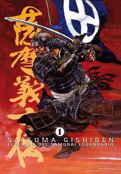 SATSUMA GISHIDEN Nº01 EL HONOR DEL SAMURAI LEGENDARIO [RUSTICA] | HIRATA, HIROSHI | Akira Comics  - libreria donde comprar comics, juegos y libros online