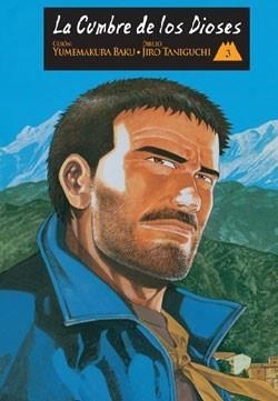CUMBRE DE LOS DIOSES, LA Nº03 [RUSTICA] | TANIGUCHI, JIRO / YUMEMAKURA, BAKU | Akira Comics  - libreria donde comprar comics, juegos y libros online