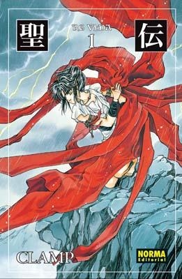 RG VEDA Nº01 [RUSTICA] | CLAMP | Akira Comics  - libreria donde comprar comics, juegos y libros online