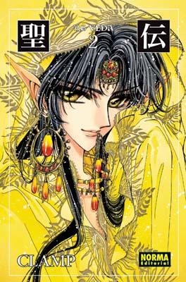 RG VEDA Nº02 [RUSTICA] | CLAMP | Akira Comics  - libreria donde comprar comics, juegos y libros online