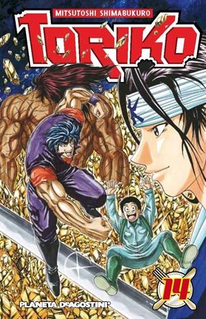 TORIKO Nº14 [RUSTICA] | SHIMABUKURO, MITSUTOSHI | Akira Comics  - libreria donde comprar comics, juegos y libros online