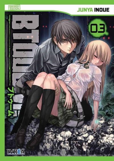 BTOOOM! Nº03 [RUSTICA] | INOUE, JUNYA | Akira Comics  - libreria donde comprar comics, juegos y libros online