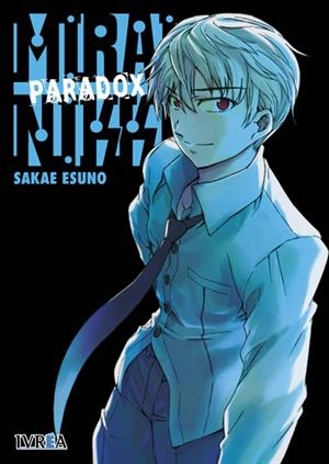 MIRAI NIKKI: PARADOX (TOMO UNICO) [RUSTICA] | ESUNO, SAKAE | Akira Comics  - libreria donde comprar comics, juegos y libros online