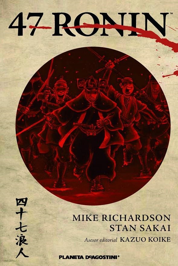 47 RONIN [RUSTICA] | RICHARDSON / SAKAI | Akira Comics  - libreria donde comprar comics, juegos y libros online