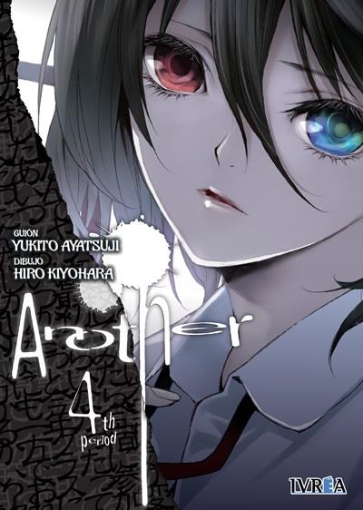 ANOTHER Nº04 (4 DE 4) [RUSTICA] | AYATSUJI, YUKITO / KIYOHARA, HIRO | Akira Comics  - libreria donde comprar comics, juegos y libros online