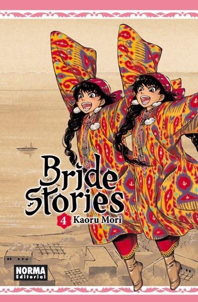 BRIDE STORIES Nº04 [RUSTICA] | MORI, KAORU | Akira Comics  - libreria donde comprar comics, juegos y libros online