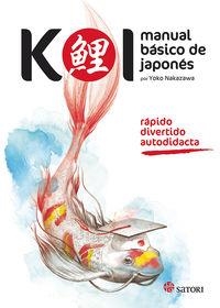 KOI MANUAL BASICO DE JAPONES [RUSTICA] | Akira Comics  - libreria donde comprar comics, juegos y libros online