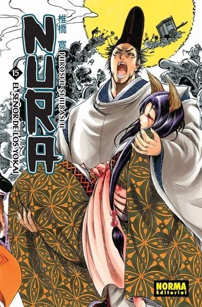 NURA Nº15: EL SEÑOR DE LOS YOKAI [RUSTICA] | SHIIBASHI, HIROSHI | Akira Comics  - libreria donde comprar comics, juegos y libros online