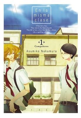 EN LA MISMA CLASE TOMO 1: COMPAÑEROS [RUSTICA] | NAKAMURA, ASUMIKO | Akira Comics  - libreria donde comprar comics, juegos y libros online