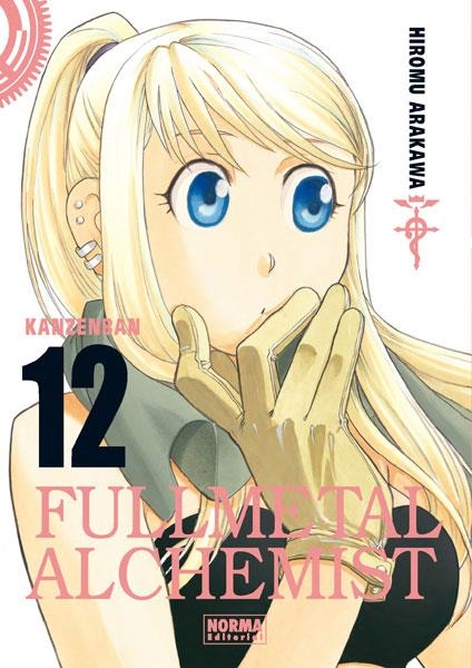 FULLMETAL ALCHEMIST Nº12 (12 DE 18) (EDICION KANZENBAN) [RUSTICA] | ARAKAWA, HIROMU | Akira Comics  - libreria donde comprar comics, juegos y libros online