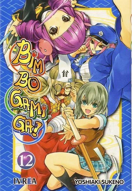 BIM BO GAMI GA Nº12 [RUSTICA] | SUKENO, YOSHIAKI | Akira Comics  - libreria donde comprar comics, juegos y libros online