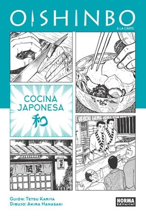 OISHINBO A LA CARTE Nº01 [RUSTICA] | KARIYA / HANASAKI | Akira Comics  - libreria donde comprar comics, juegos y libros online
