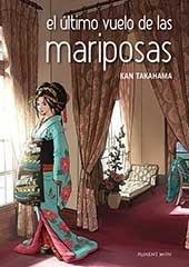 ULTIMO VUELO DE LAS MARIPOSAS, EL [RUSTICA] | TAKAHAMA, KAN | Akira Comics  - libreria donde comprar comics, juegos y libros online
