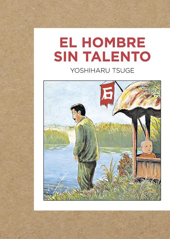 HOMBRE SIN TALENTO, EL [RUSTICA] | TSUGE, YOSHIHARU | Akira Comics  - libreria donde comprar comics, juegos y libros online
