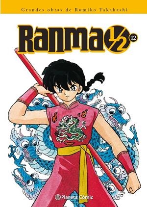 RANMA 1/2 EDICION INTEGRAL Nº12 [RUSTICA] | TAKAHASHI, RUMIKO | Akira Comics  - libreria donde comprar comics, juegos y libros online
