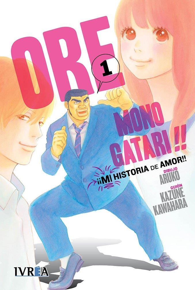 ORE MONOGATARI!! (MI HISTORIA DE AMOR) Nº01 [RUSTICA] | ARUKO / KAWAHARA | Akira Comics  - libreria donde comprar comics, juegos y libros online