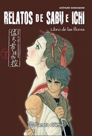 RELATOS DE SABU E ICHI VOLUMEN 2 (2 DE 4) [RUSTICA] | ISHINOMORI, SHOTARO | Akira Comics  - libreria donde comprar comics, juegos y libros online