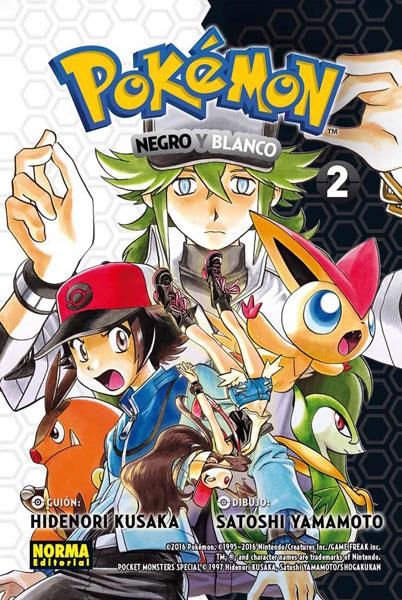 POKEMON: NEGRO Y BLANCO Nº02 (COLECCION 27) [RUSTICA] | KUSAKA, HIDENORI / YAMAMOTO, SATOSHI | Akira Comics  - libreria donde comprar comics, juegos y libros online