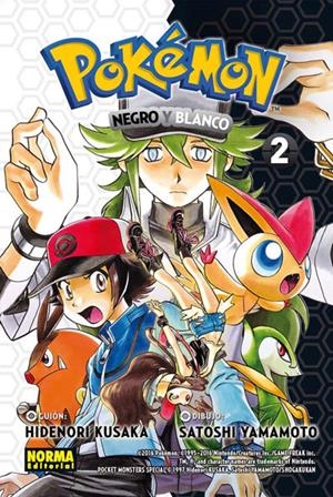 POKEMON: NEGRO Y BLANCO Nº02 (COLECCION 27) [RUSTICA] | KUSAKA / YAMAMOTO | Akira Comics  - libreria donde comprar comics, juegos y libros online