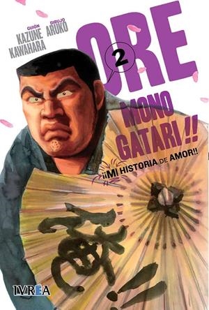 ORE MONOGATARI!! (MI HISTORIA DE AMOR) Nº02 [RUSTICA] | ARUKO / KAWAHARA | Akira Comics  - libreria donde comprar comics, juegos y libros online