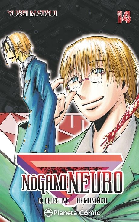 NOGAMI NEURO Nº14 [RUSTICA] | MATSUI, YUSEI | Akira Comics  - libreria donde comprar comics, juegos y libros online