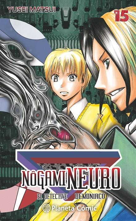 NOGAMI NEURO Nº15 [RUSTICA] | MATSUI, YUSEI | Akira Comics  - libreria donde comprar comics, juegos y libros online