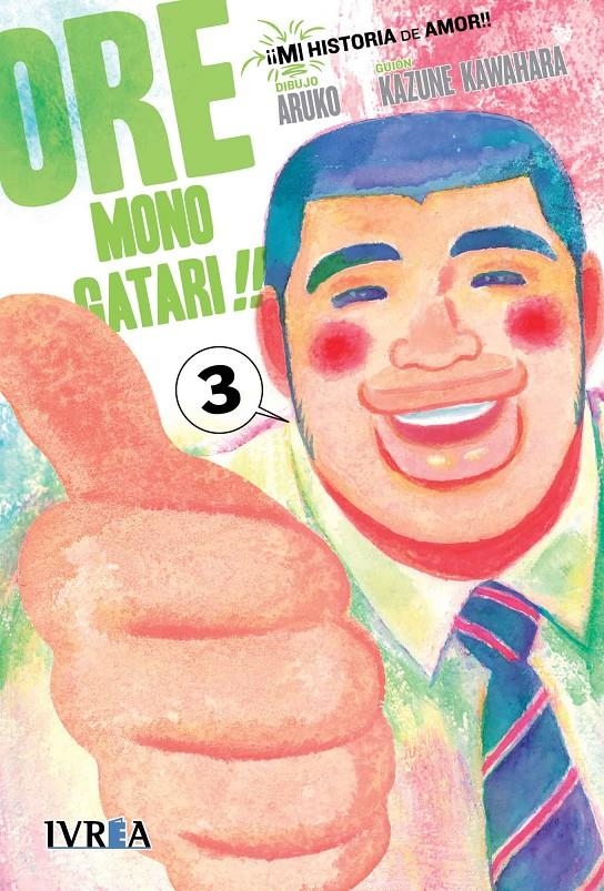 ORE MONOGATARI!! (MI HISTORIA DE AMOR) Nº03 [RUSTICA] | ARUKO / KAWAHARA | Akira Comics  - libreria donde comprar comics, juegos y libros online