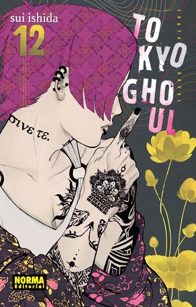 TOKYO GHOUL Nº12 [RUSTICA] | ISHIDA, SUI | Akira Comics  - libreria donde comprar comics, juegos y libros online