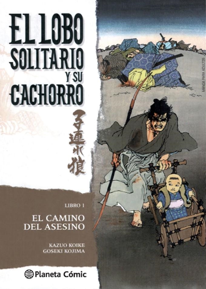 LOBO SOLITARIO Y SU CACHORRO Nº01 (NUEVA EDICION) [RUSTICA] | KOIKE, KAZUO / KOJIMA, GOSEKI | Akira Comics  - libreria donde comprar comics, juegos y libros online