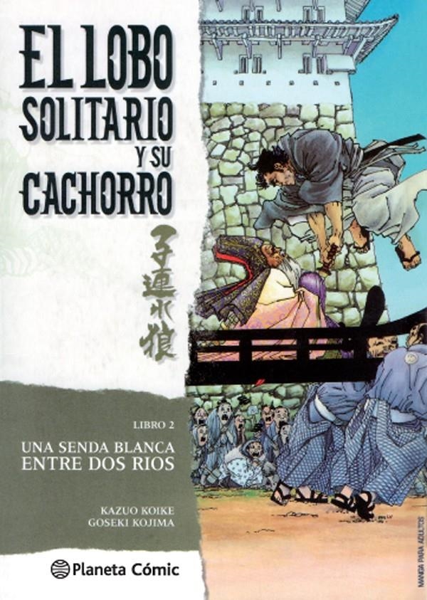 LOBO SOLITARIO Y SU CACHORRO Nº02 (NUEVA EDICION) [RUSTICA] | KOIKE, KAZUO / KOJIMA, GOSEKI | Akira Comics  - libreria donde comprar comics, juegos y libros online