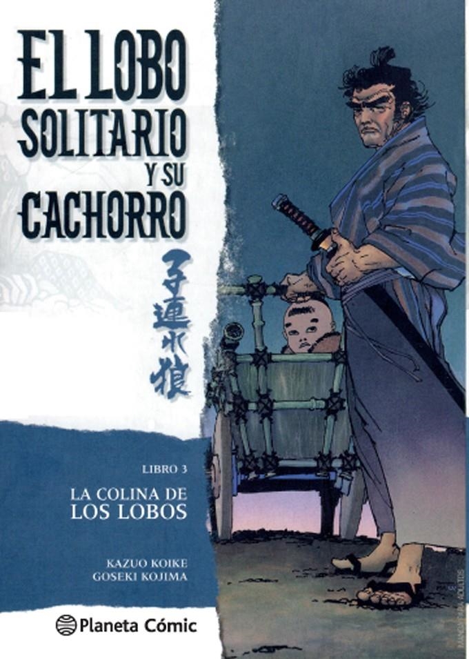 LOBO SOLITARIO Y SU CACHORRO Nº03 (NUEVA EDICION) [RUSTICA] | KOIKE, KAZUO / KOJIMA, GOSEKI | Akira Comics  - libreria donde comprar comics, juegos y libros online