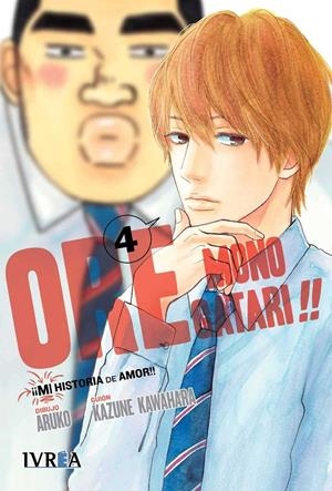 ORE MONOGATARI!! (MI HISTORIA DE AMOR) Nº04 [RUSTICA] | ARUKO / KAWAHARA | Akira Comics  - libreria donde comprar comics, juegos y libros online