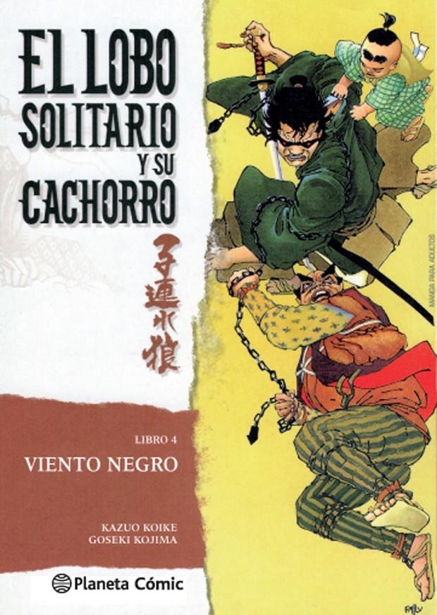 LOBO SOLITARIO Y SU CACHORRO Nº04 (NUEVA EDICION) [RUSTICA] | KOIKE / KOJIMA | Akira Comics  - libreria donde comprar comics, juegos y libros online