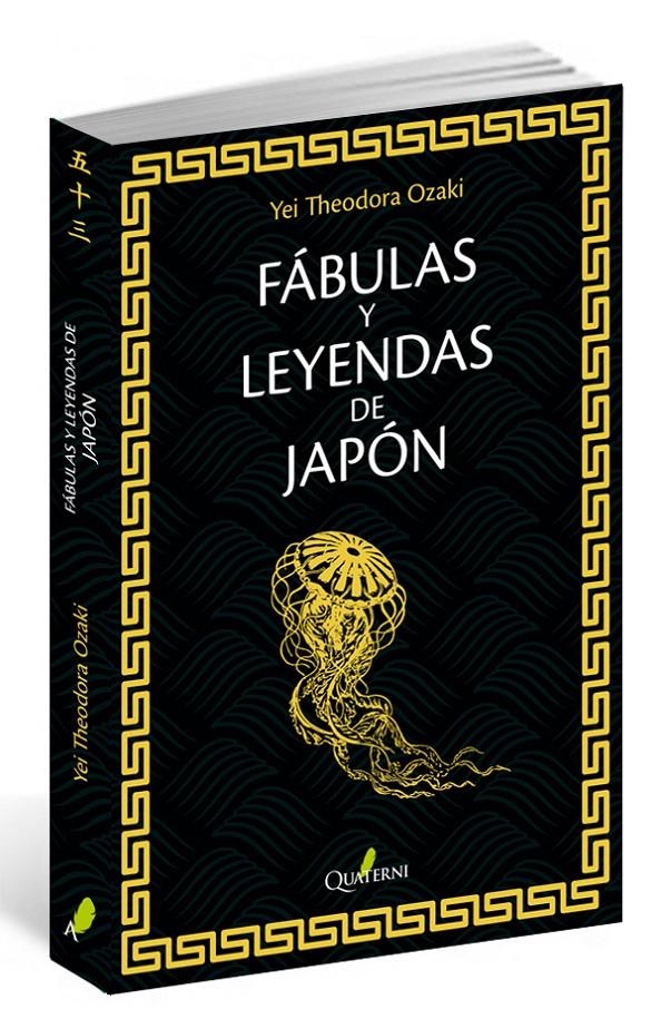 FABULAS Y LEYENDAS DE JAPON [RUSTICA] | OZAKI, JAY THEODORA | Akira Comics  - libreria donde comprar comics, juegos y libros online