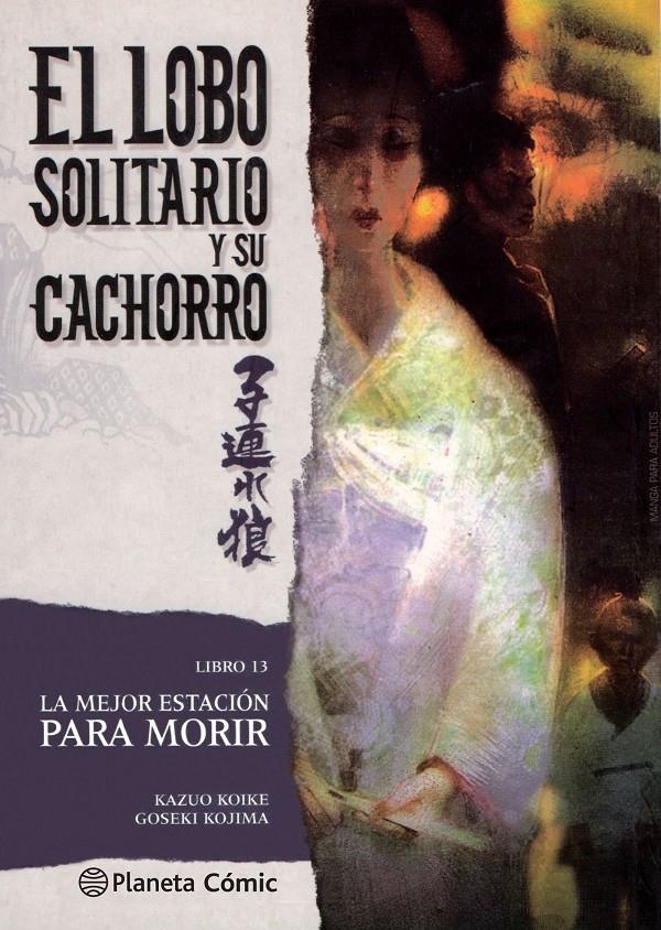 LOBO SOLITARIO Y SU CACHORRO Nº13 (NUEVA EDICION) [RUSTICA] | KOIKE, KAZUO / KOJIMA, GOSEKI | Akira Comics  - libreria donde comprar comics, juegos y libros online