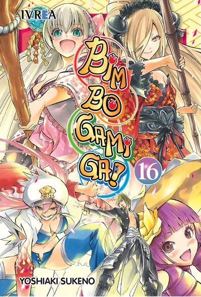 BIM BO GAMI GA Nº16 [RUSTICA] | SUKENO, YOSHIAKI | Akira Comics  - libreria donde comprar comics, juegos y libros online