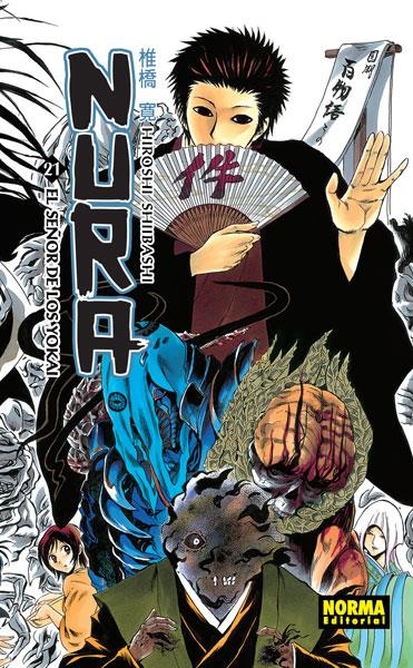 NURA Nº21: EL SEÑOR DE LOS YOKAI [RUSTICA] | SHIIBASHI, HIROSHI | Akira Comics  - libreria donde comprar comics, juegos y libros online