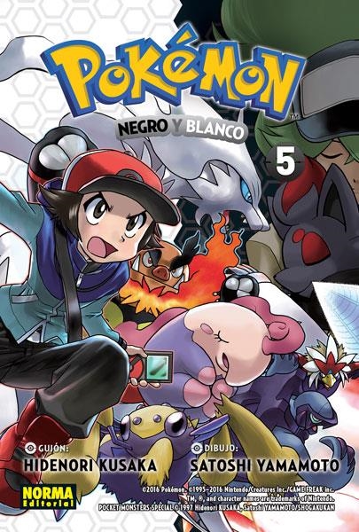 POKEMON: NEGRO Y BLANCO Nº05 (COLECCION 30) [RUSTICA] | KUSAKA, HIDENORI / YAMAMOTO, SATOSHI | Akira Comics  - libreria donde comprar comics, juegos y libros online