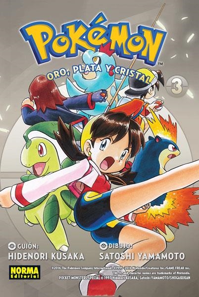 POKEMON: ORO, PLATA Y CRISTAL Nº03 (COLECCION 07) [RUSTICA] | KUSAKA, HIDENORI / YAMAMOTO, SATOSHI | Akira Comics  - libreria donde comprar comics, juegos y libros online
